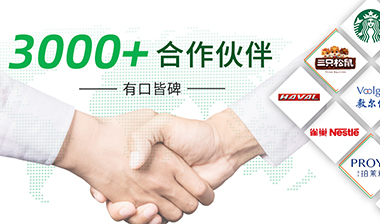 經驗豐富，實力強大，專業的供應商